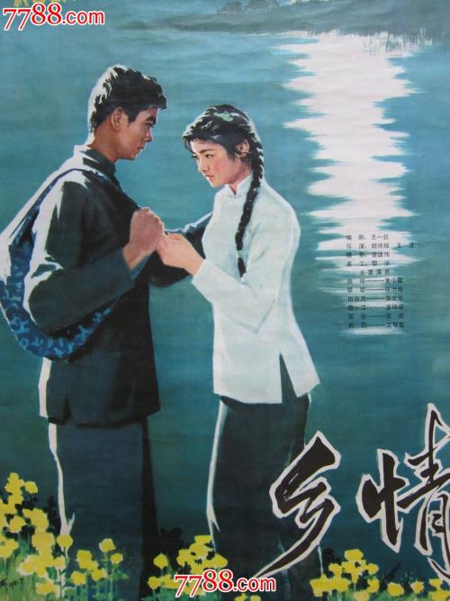 四川机电职业技术学院毕业证补办